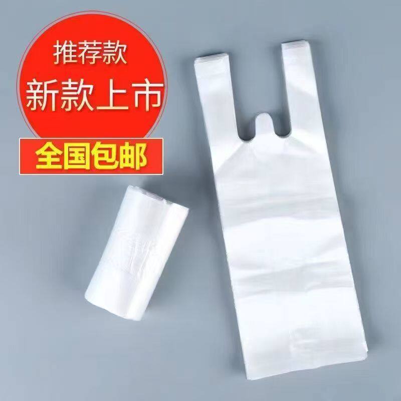 一次性豆浆杯打包袋子奶茶杯袋烤肠袋小手提塑料袋食品级单杯袋