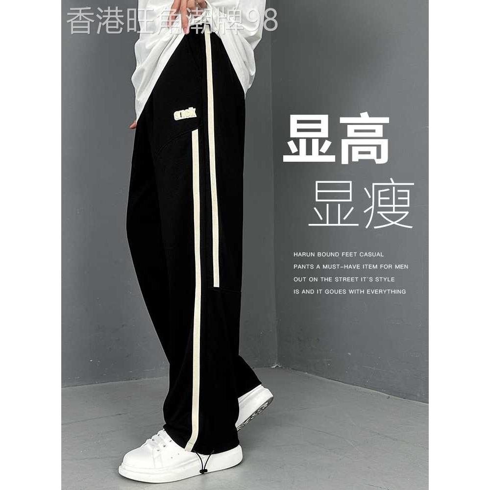 潮牌2026年新款休闲直筒阔腿卫裤男士韩版宽松大码简约运动长裤子