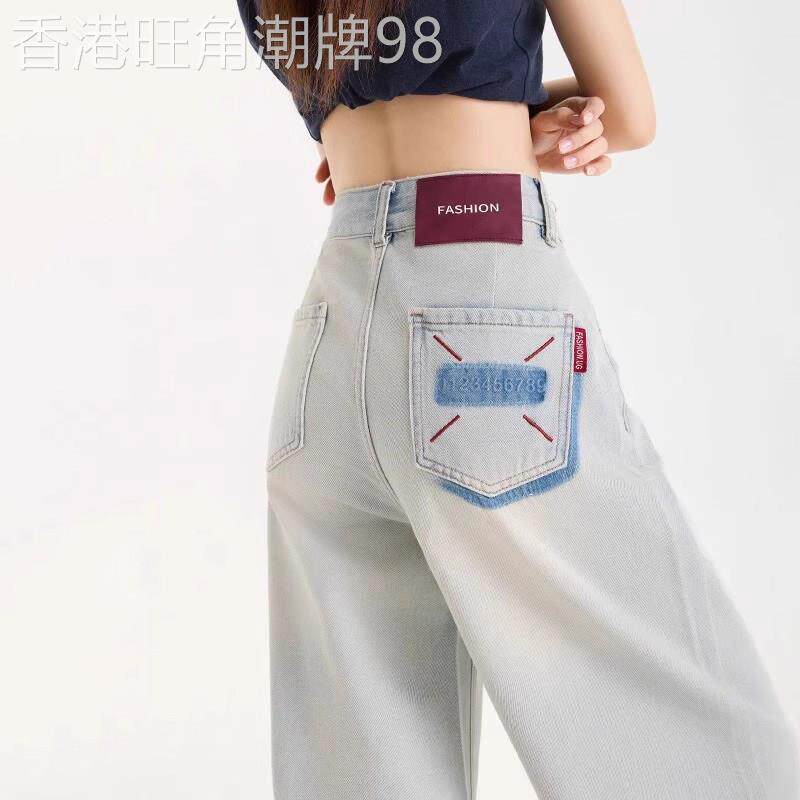 浅蓝色阔腿牛仔裤女秋季薄款2025新款高腰宽松撞色直筒休闲拖地裤