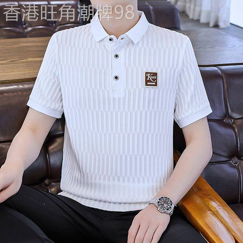 白色桑蚕丝短袖t恤男夏季修身冰丝薄款潮流真丝翻领男士polo衫帅