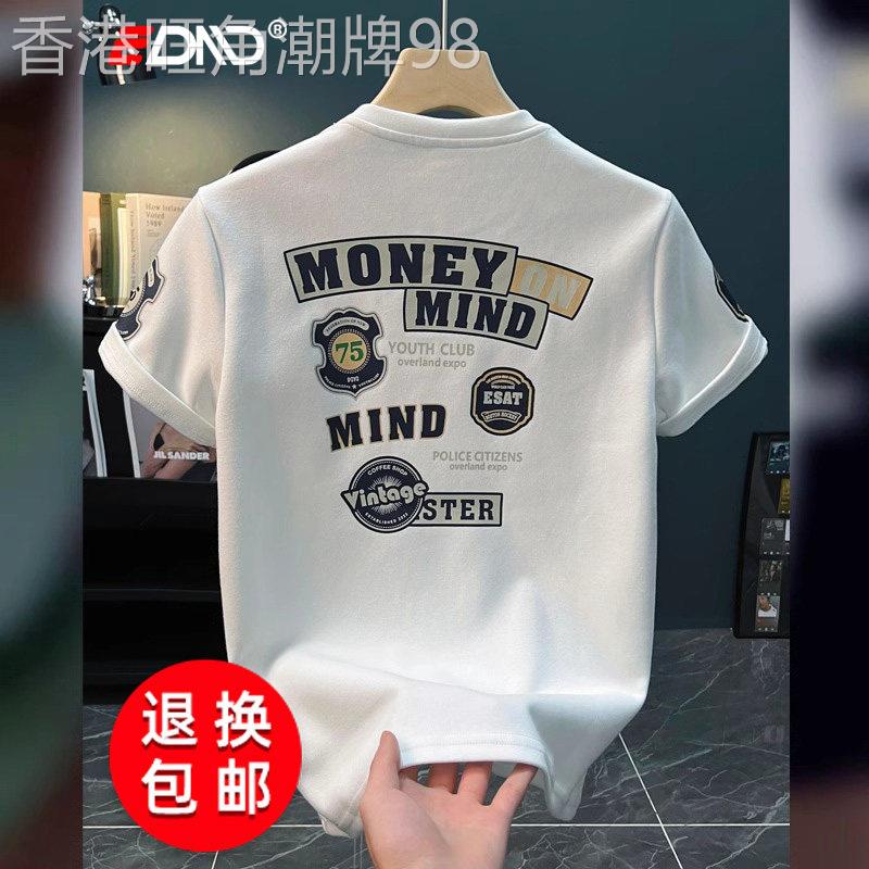 高端刺绣字母短袖T恤男士夏季2026新款圆领百搭半袖潮流体恤男款