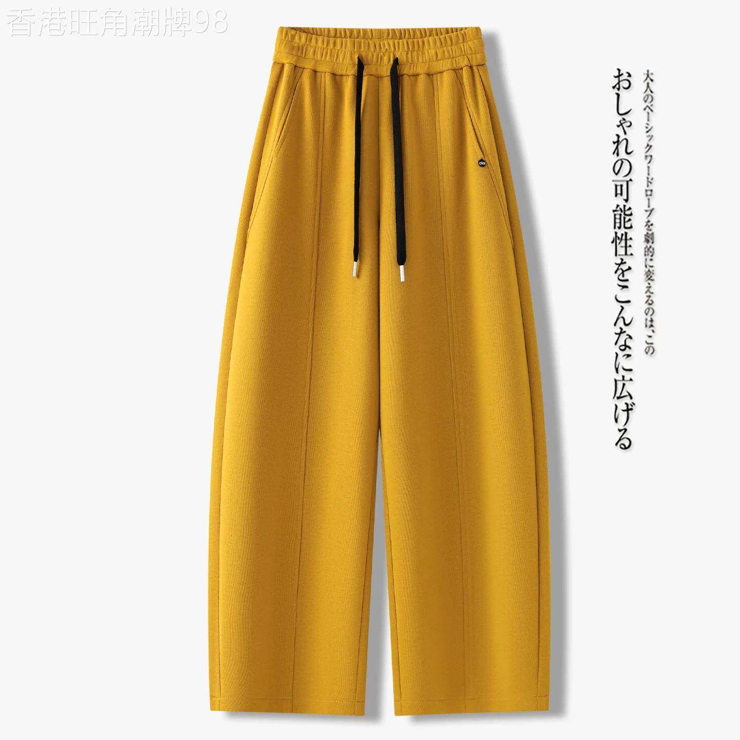 黄色阔腿休闲弯刀裤女2026春秋季新款松紧腰垂感宽松显瘦直筒卫裤