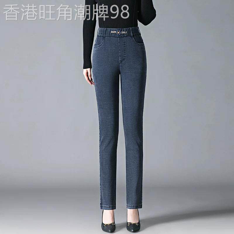 高腰直筒牛仔裤女秋季2026年新款女士休闲妈妈裤弹力加绒中年女裤