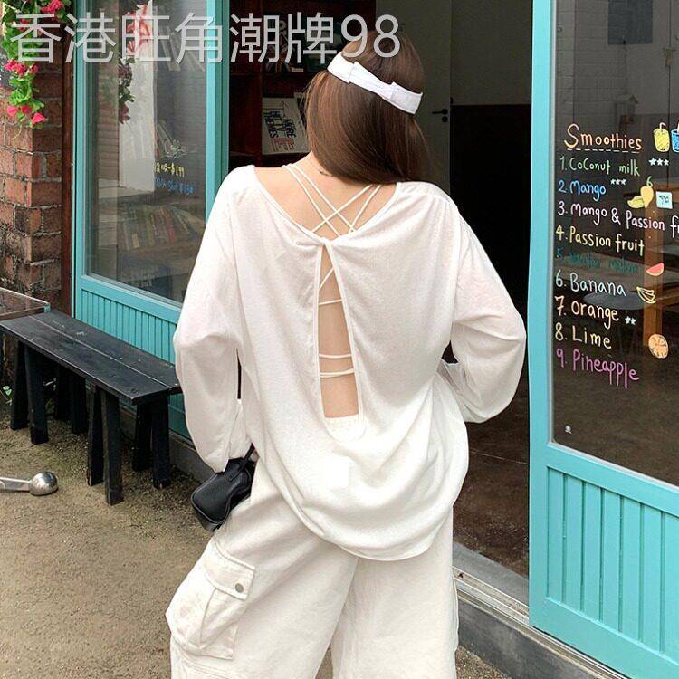 白色后背镂空T恤女夏宽松薄款防晒罩衫小心机设计感露背长袖上衣