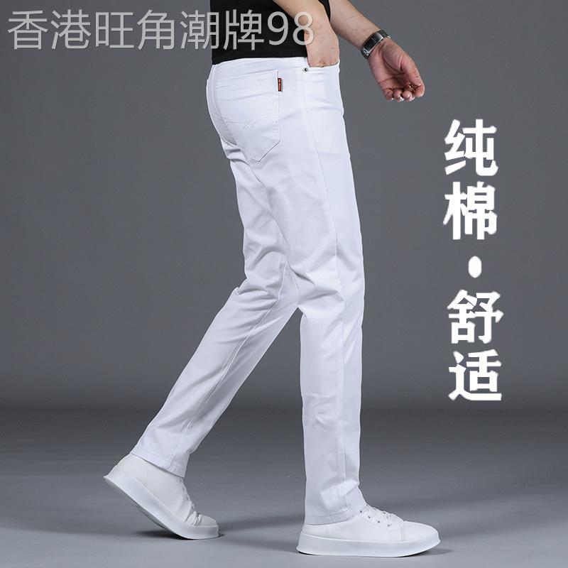 香港秋季休闲裤男士白色高端修身弹力商务直筒男裤春秋款长裤百搭