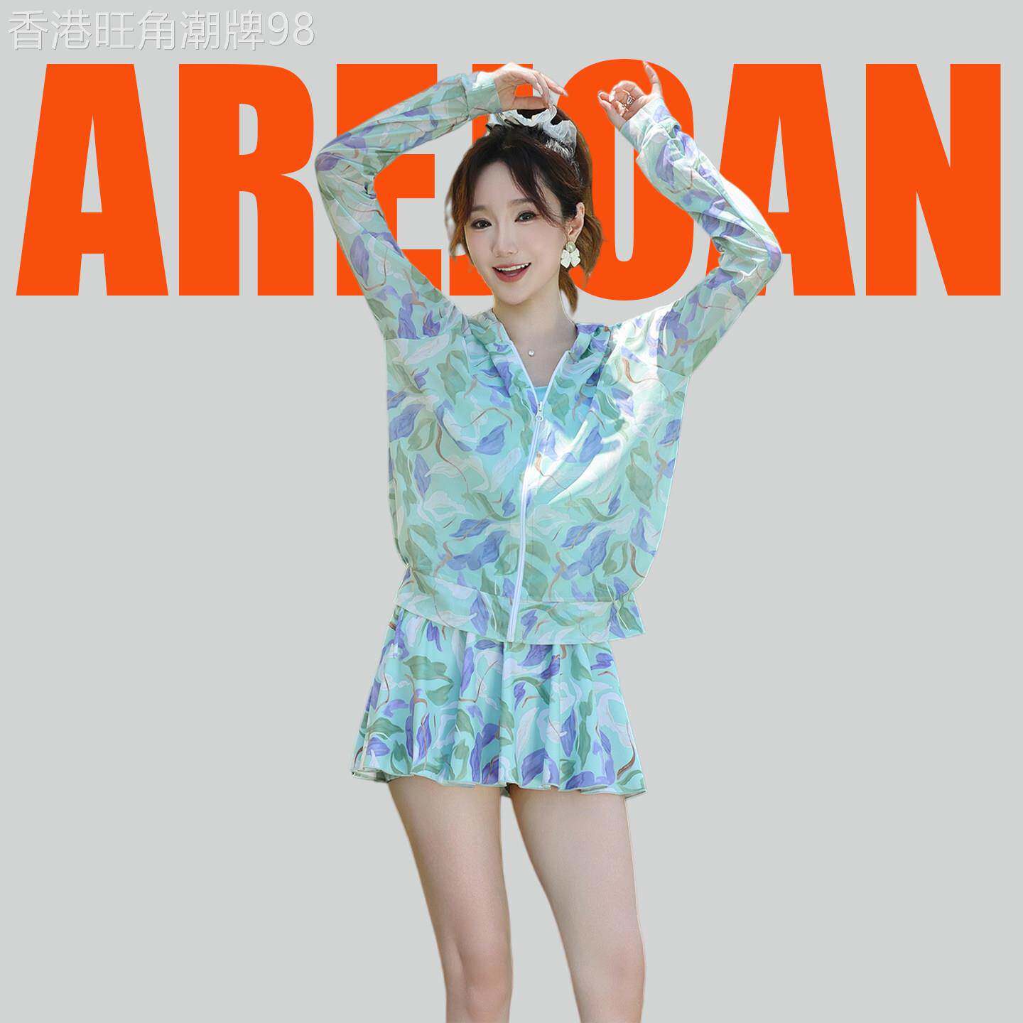 arejaon泳衣女分体裙式保守长袖防晒显瘦遮肚温泉海边度假三件套