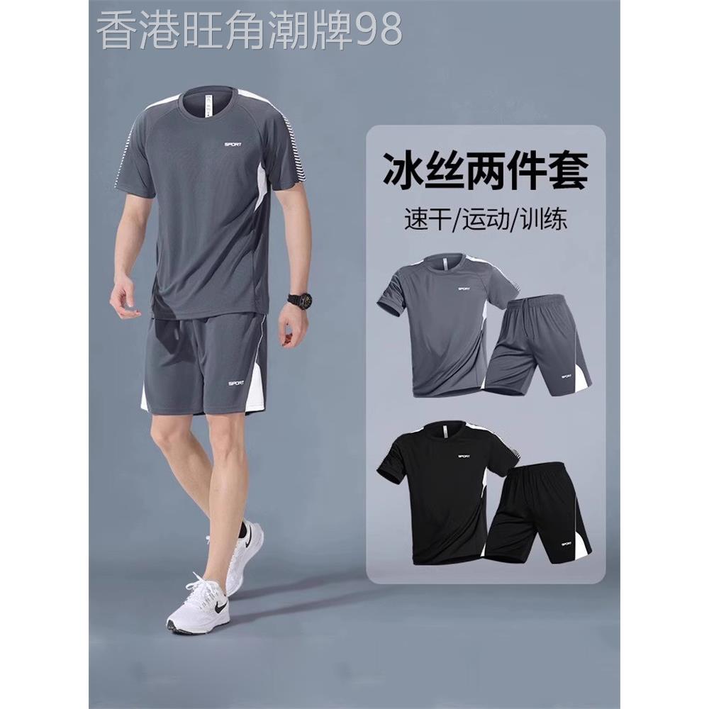 高端短袖短裤男士跑步运动套装2025新款夏季健身羽毛球男士快干服