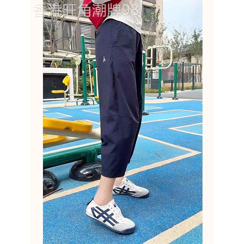 韩国快干女士运动裤夏季大码高腰宽松防晒冰丝裤薄九分后宫胡萝卜
