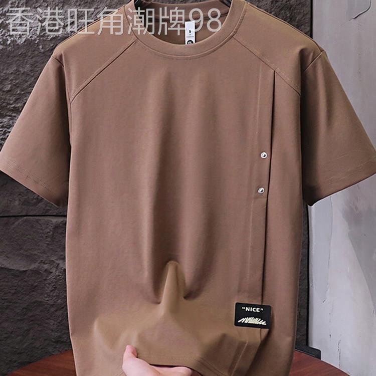 潮流拼接短袖T恤男士夏季圆领薄款凉感韩版纯色半袖宽松夏天上衣