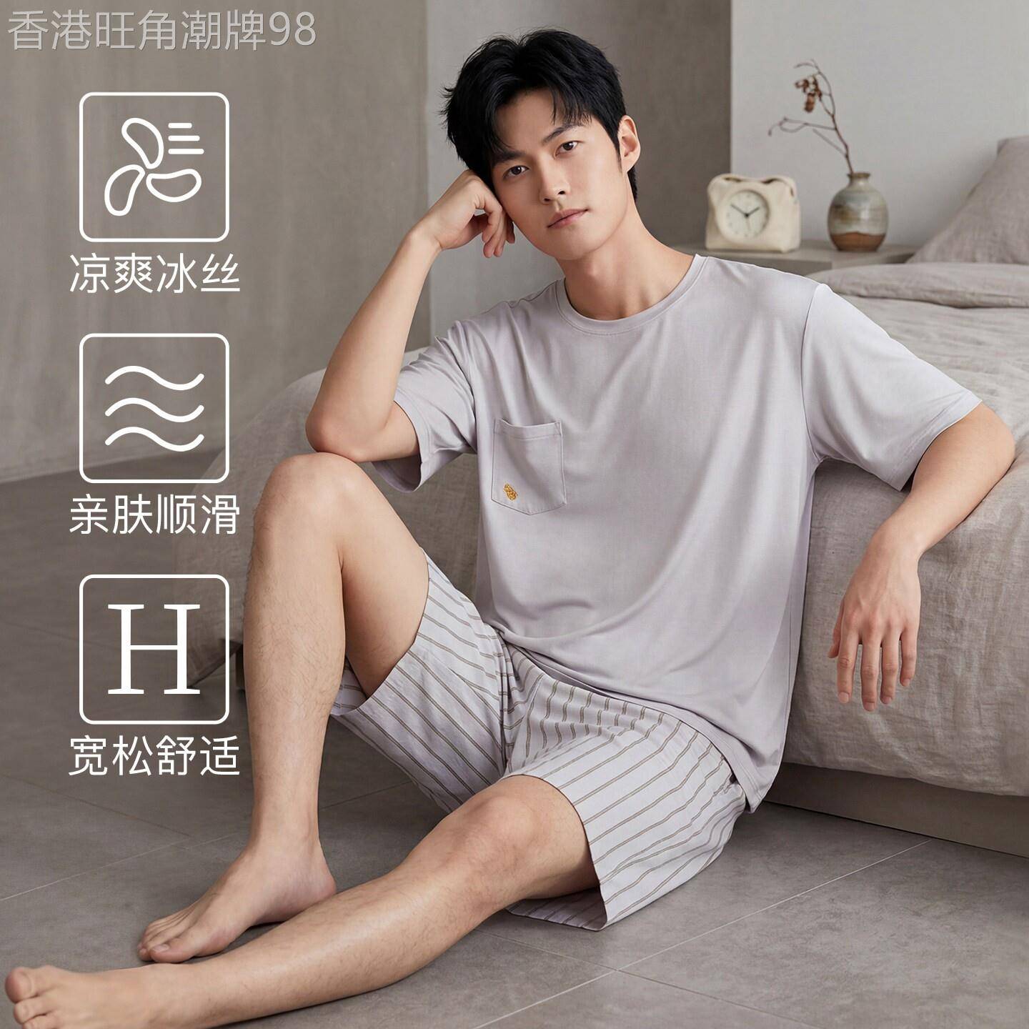 潮牌亲肤透气睡衣薄款圆领男夏季宽松条纹短袖短裤大码家居服套装
