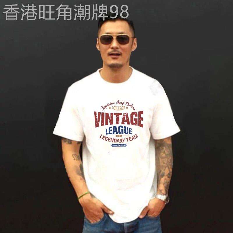 香港潮牌余文乐港风T恤男短袖圆领纯棉日系宽松大尺码沙滩情侣半