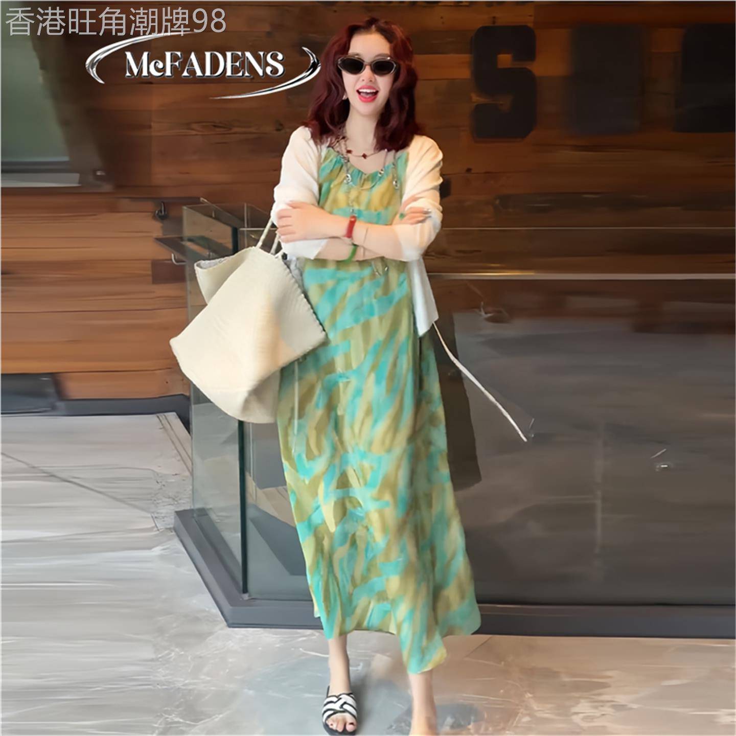 香港度假风印花吊带两件套洋装夏季新款宽松中长版遮肉显瘦套装裙