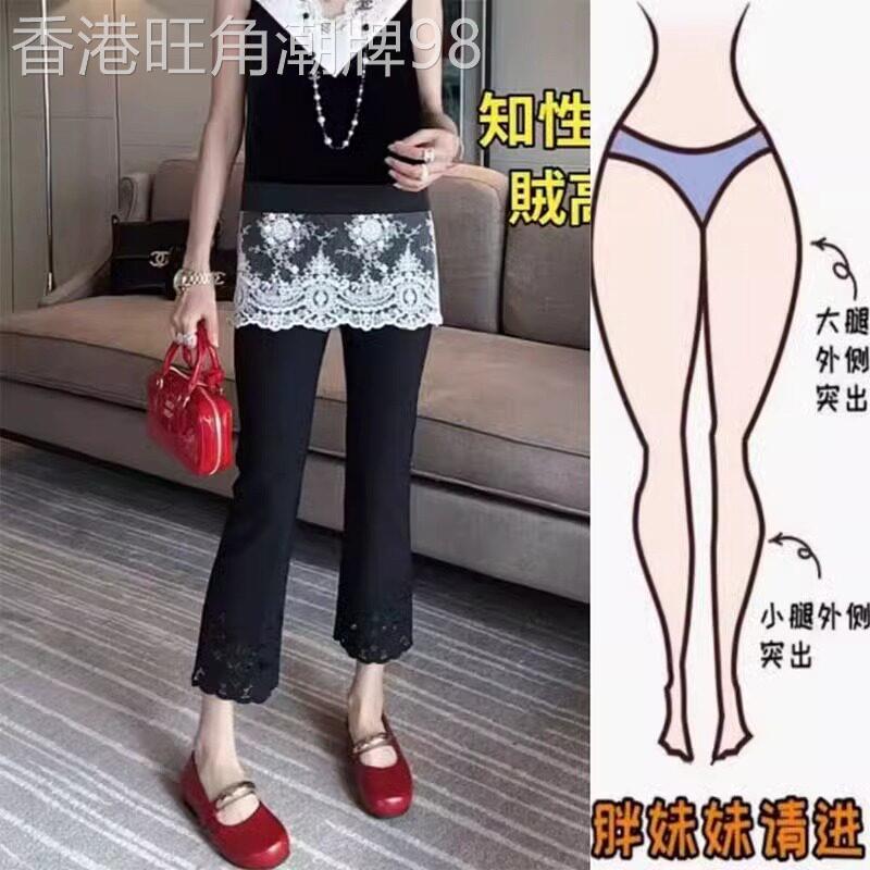 黑色蕾丝小个子休闲裤女2025年夏季新款高腰显瘦大码直筒微喇裤