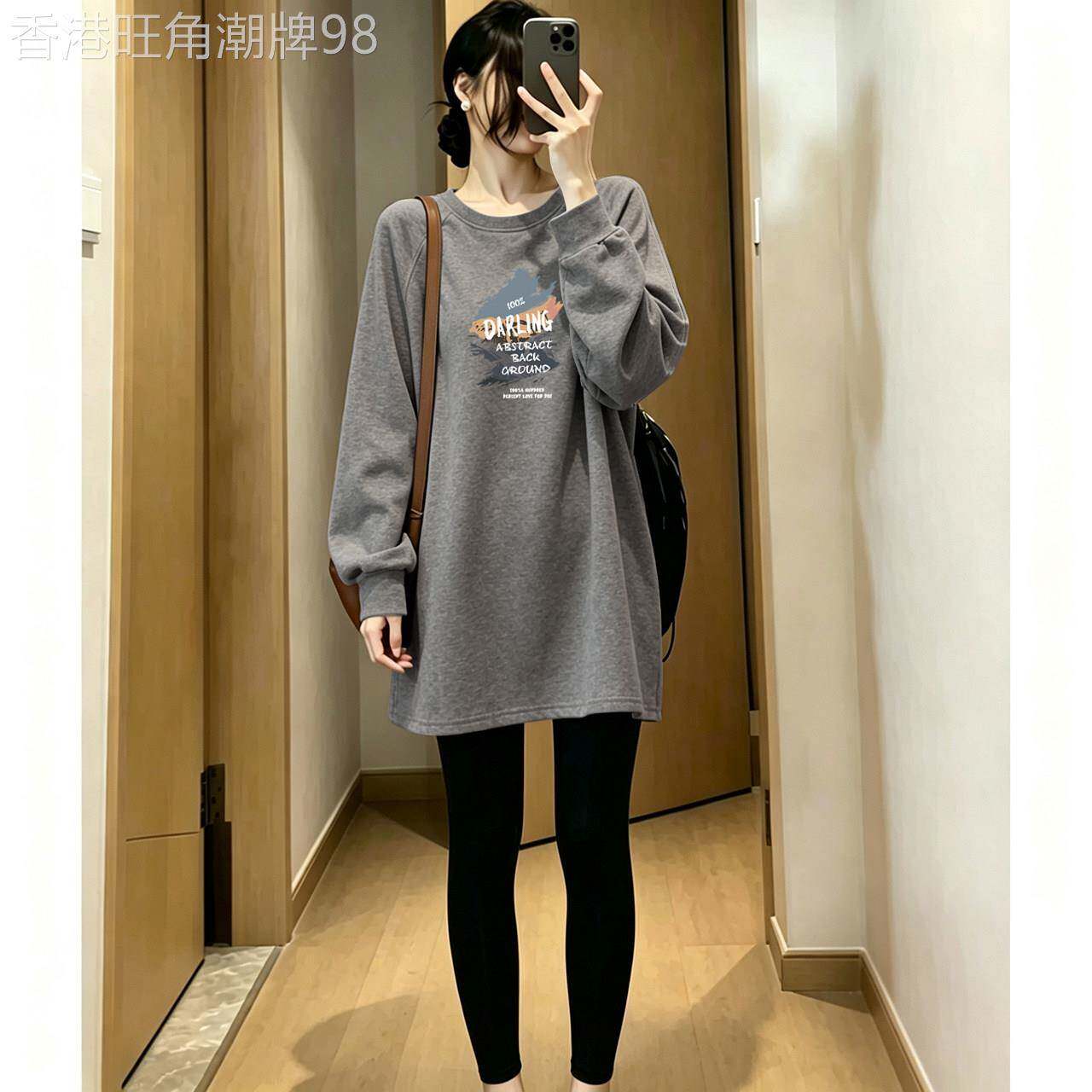 插肩圆领中长款卫衣女冬季加厚宽松慵懒风女装2026新款遮屁股上衣