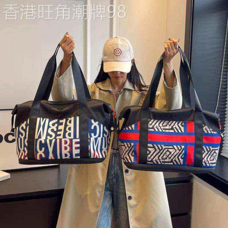 赵昭仪同款可携式旅行包女防水行李包可套拉杆短途登机包待产收纳