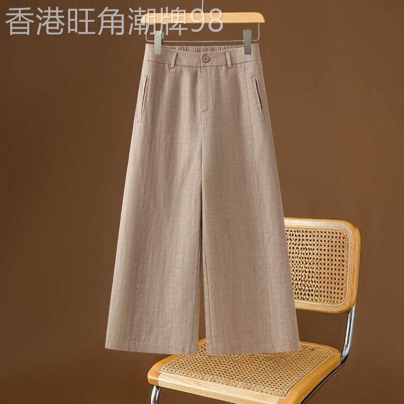 卡其色亚麻阔腿裤女夏2026新款高腰显瘦七分休闲裤八分垂感直筒裤