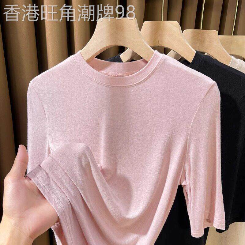 莫代尔短袖T恤女夏季薄款2026新款粉色超弹皮肤衣中袖内搭打底衫