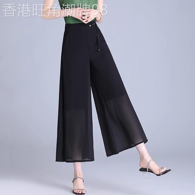 雪纺阔腿裤女夏季薄款国风宽裤子2026高腰垂感宽松黑色八分裙裤