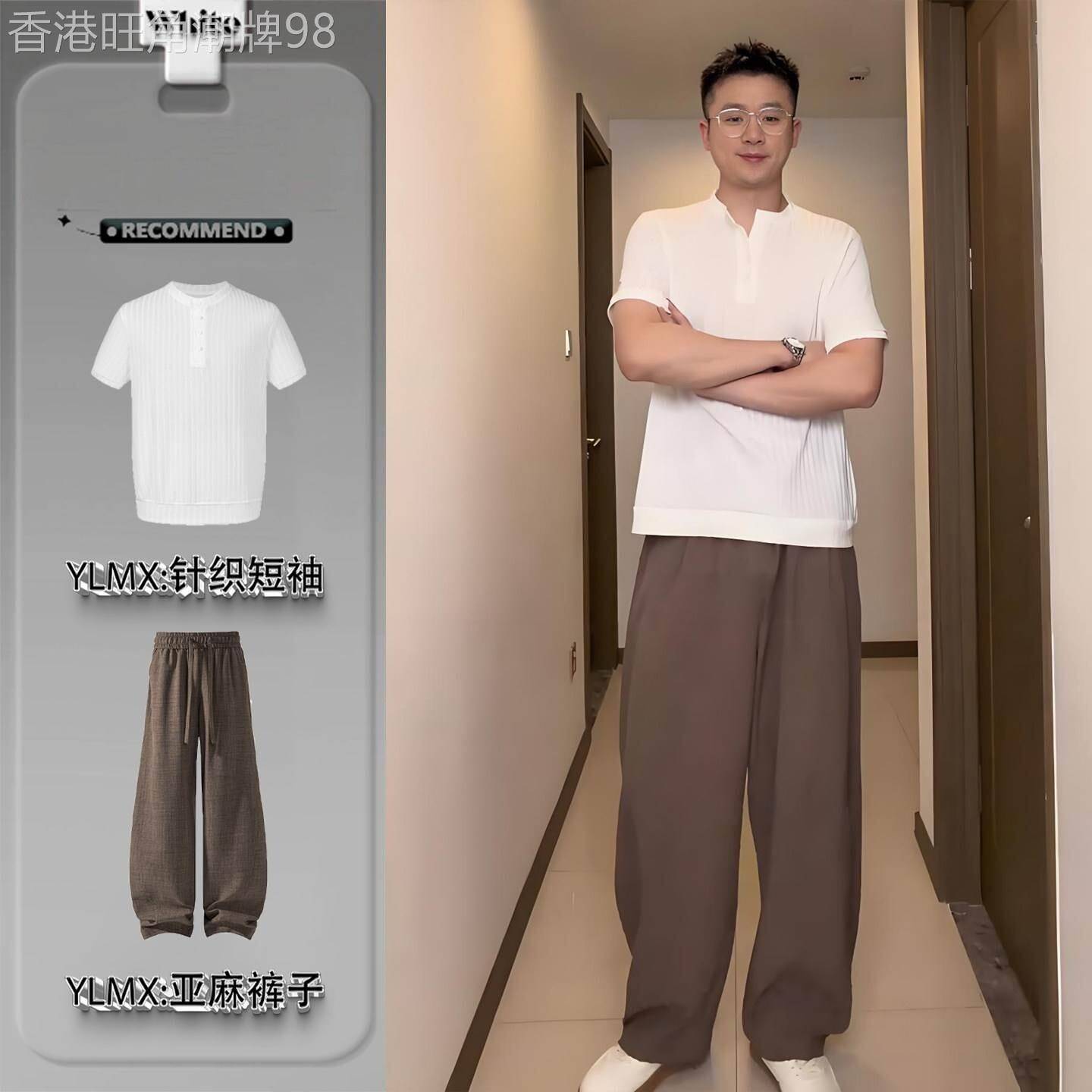 老钱风亨利领短袖polo衫套装男士夏季人夫感穿搭亚麻休闲裤两件套