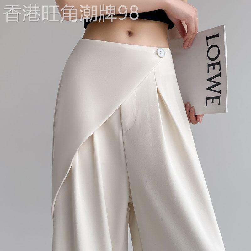 高腰收腹冰丝垂感阔腿裤女2025年夏季新款宽松显瘦直筒休闲 西装