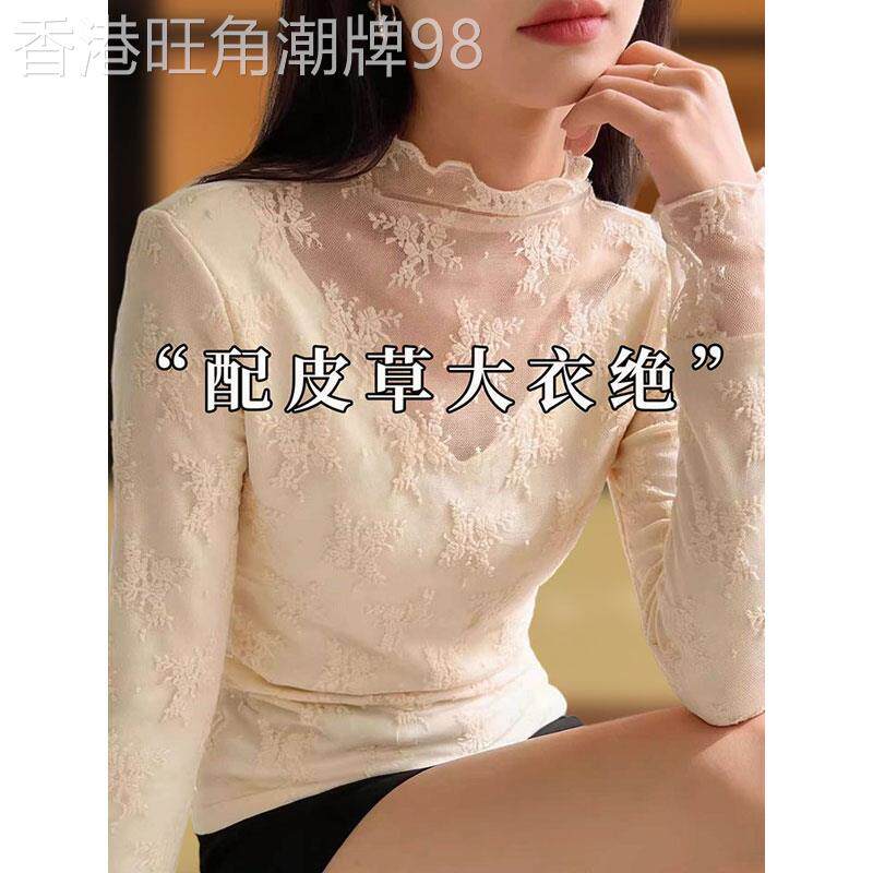 轻奢氛围感蕾丝网纱打底衫女2026春季新款配皮草内搭修身显瘦上衣