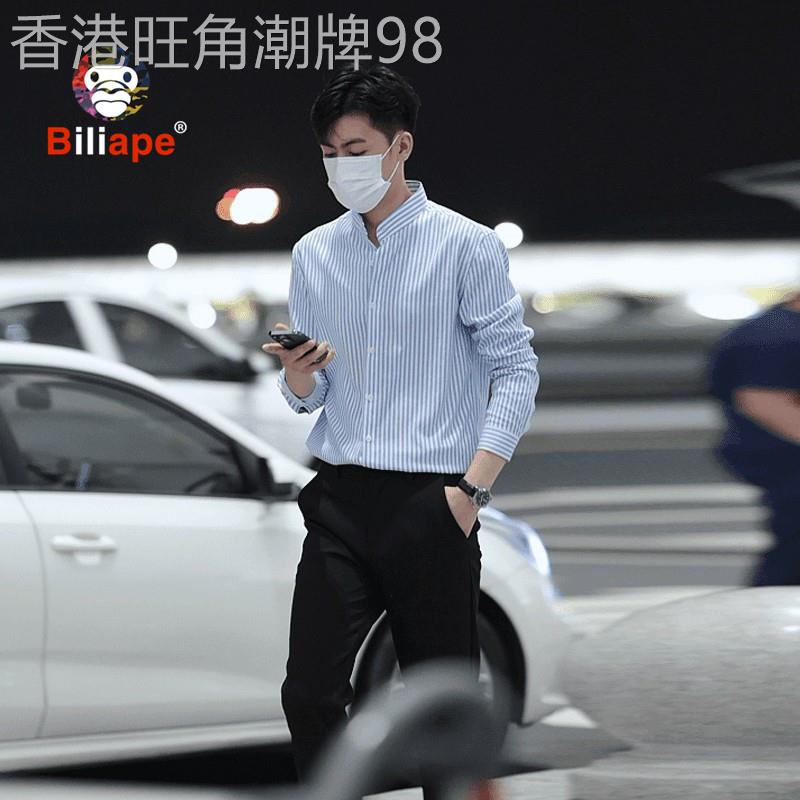 高端立领条纹短袖衬衫男士2025新款春秋夏季商务休闲长袖衬衣男款
