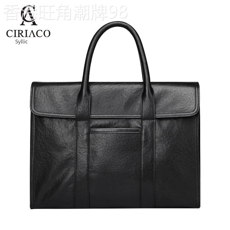 CIRIACO高端奢侈品牌男包旅行商务手提斜挎包男通勤真皮公文包潮