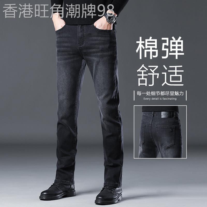 香港2025新款黑灰色牛仔裤男士春秋款直筒弹力潮流商务休闲 长裤