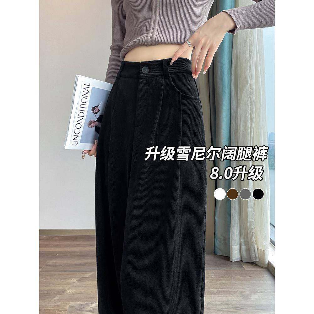 冬季黑色加绒灯芯绒阔腿裤女2025新款小个子直筒雪尼尔裤子女秋冬