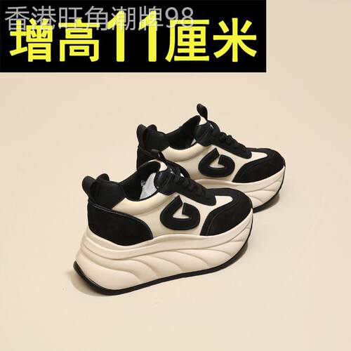 香港全真皮阿甘鞋女11CM内增高2025秋季新款小个子厚底松糕软休闲