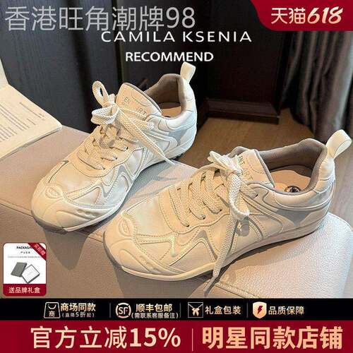 官网小c&k旗舰店2026夏季新款阿甘德训鞋女厚底休闲登山小白鞋