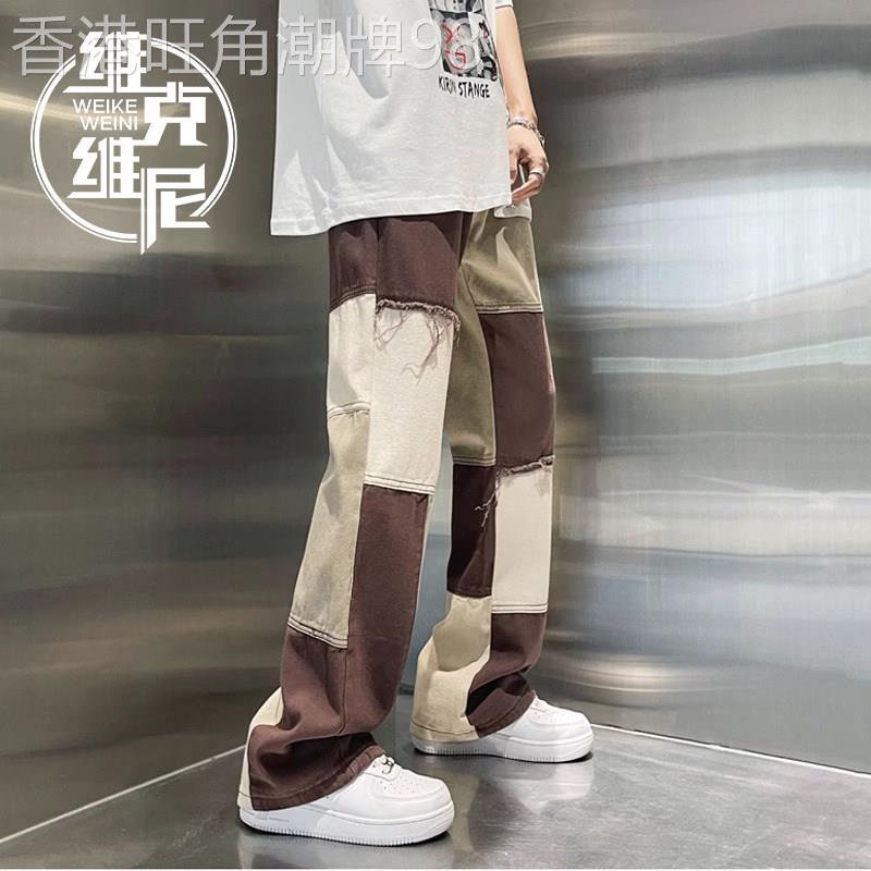 撞色拼接乞丐牛仔裤男士2026春季新款潮牌痞帅休闲宽松直筒工装裤