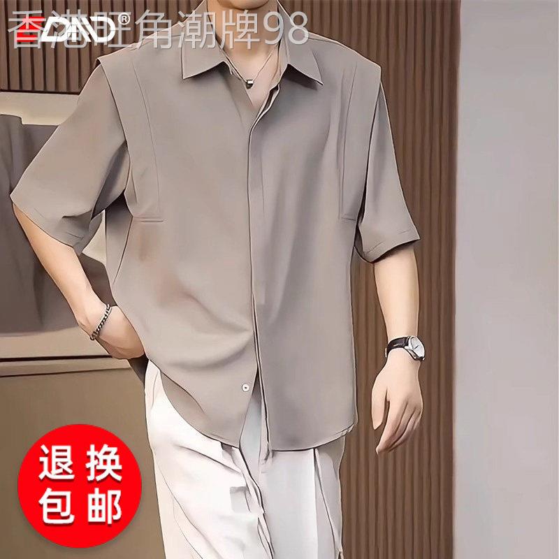 高级感冰丝衬衫男士短袖2026新款夏季薄款韩版潮流免烫衬衣服男款