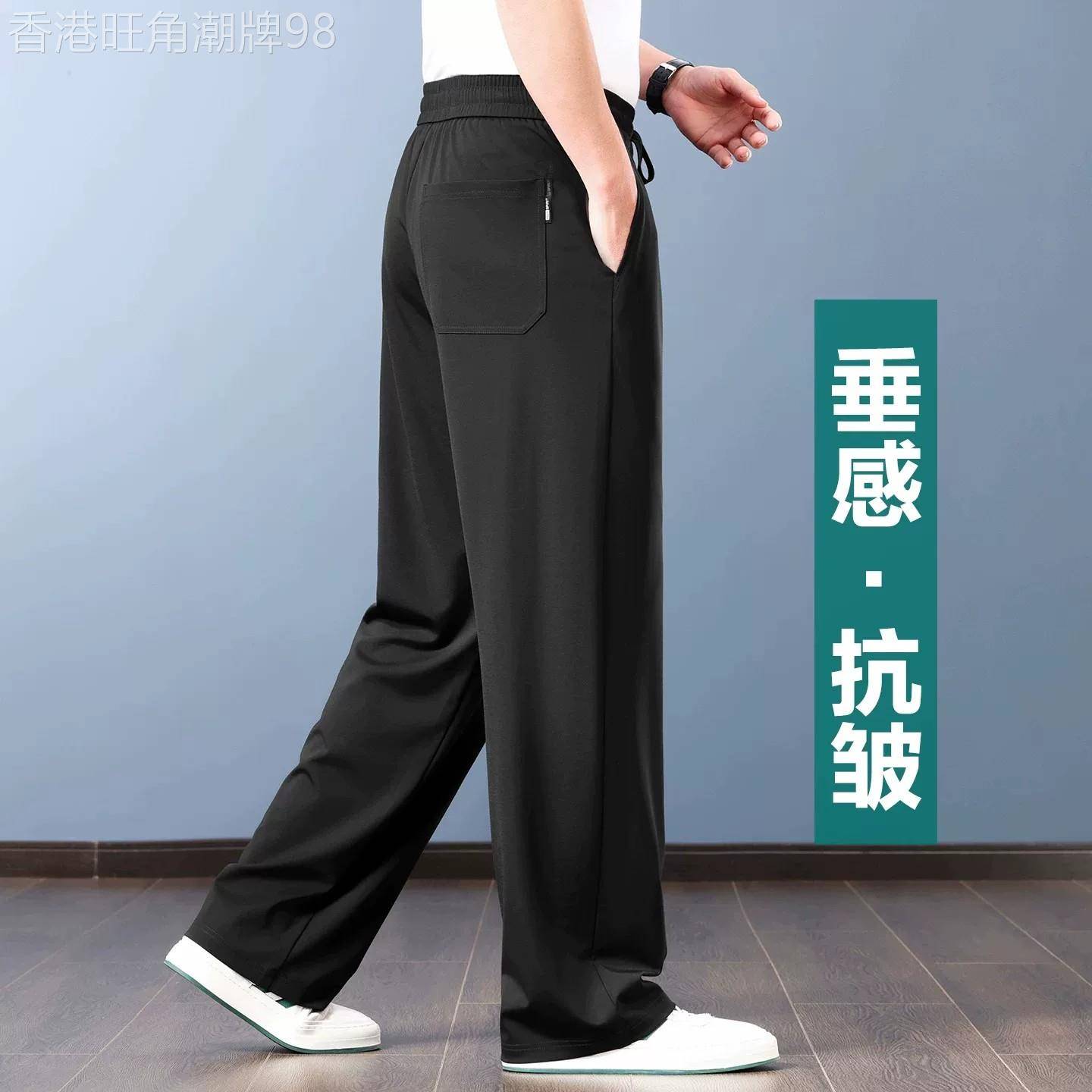 意大利莫代尔抗皱商务直筒休闲裤男夏季冰丝薄款宽松垂顺中年西裤