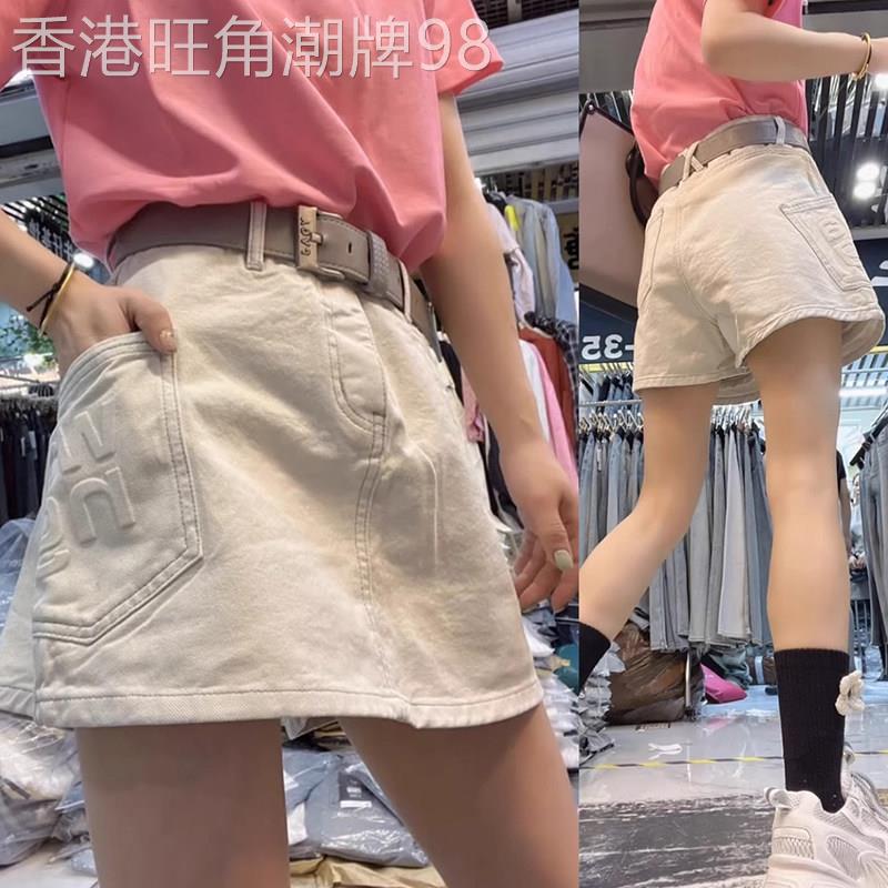 白色牛仔短裙女夏季2026新款a字裙裤小个子高腰大尺码显瘦半身裙
