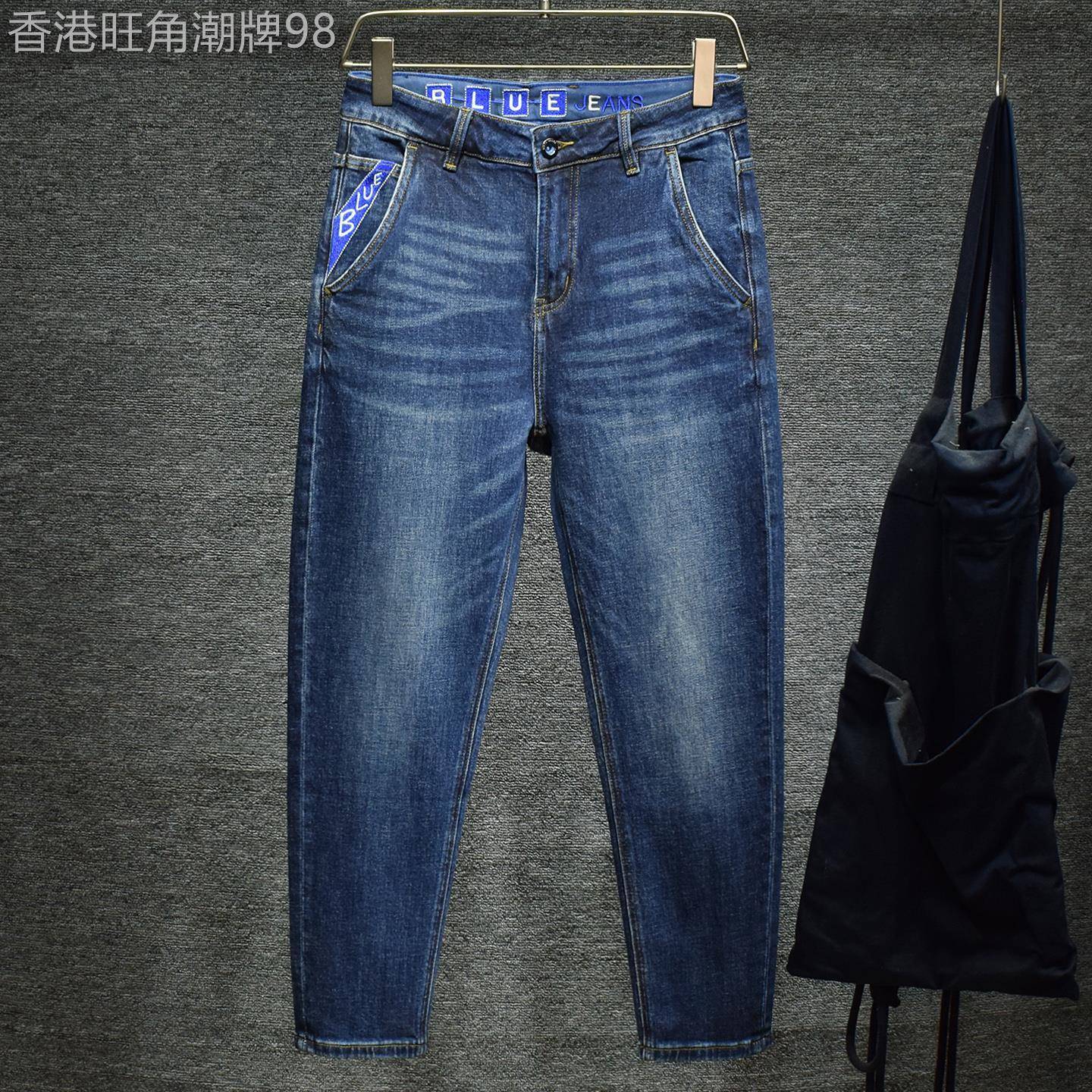 米兰『时尚设计风』!新品推荐!弹力微锥宽松小脚九分牛仔裤子男