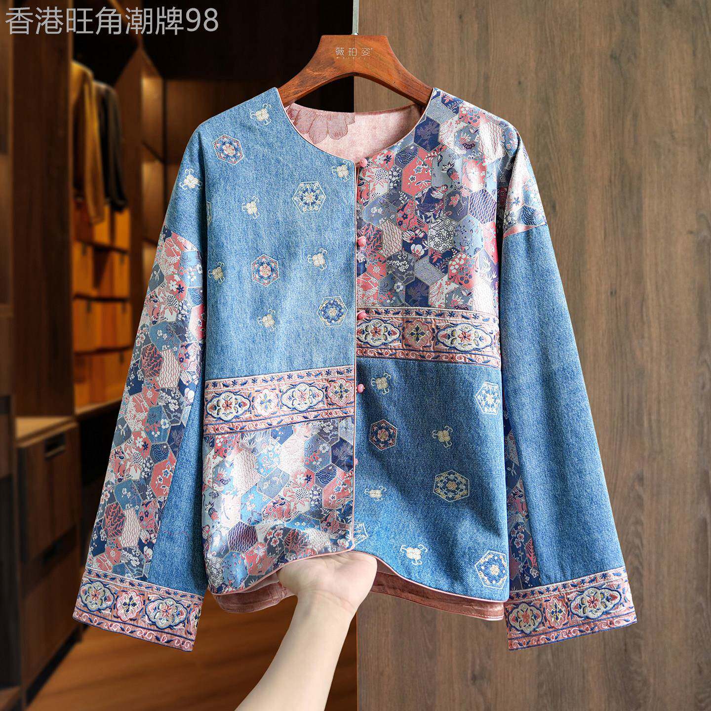 高端拼接面料复古提花新中式牛仔外套女秋季新款宽松独特别致上衣
