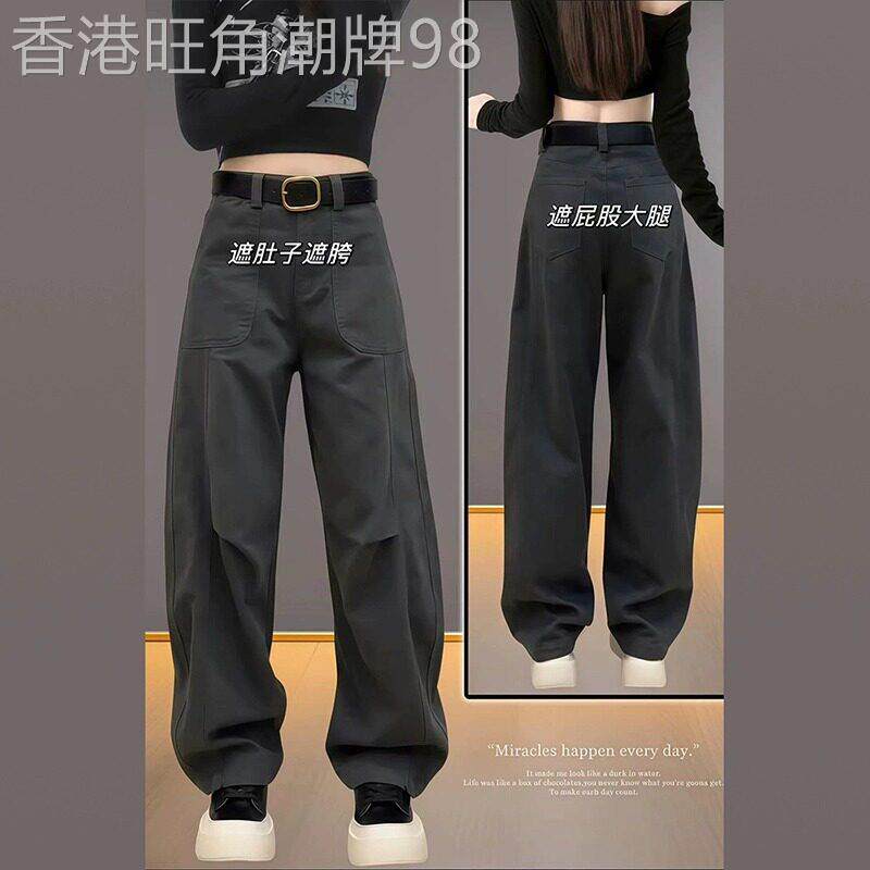 阔腿工装牛仔裤女春秋季2026新款大码胖mm气质修身显瘦百搭弯刀裤