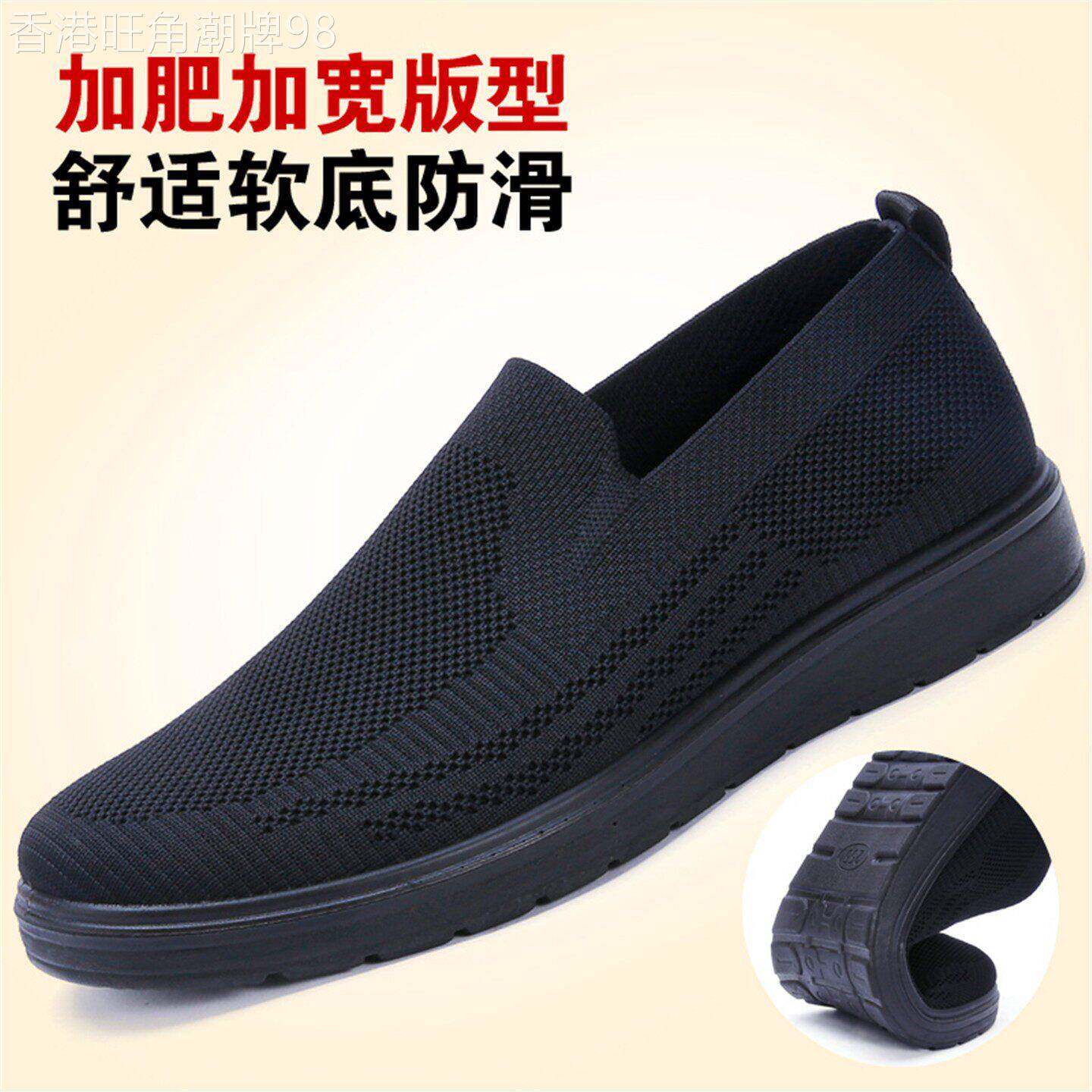 高端夏季新款老北京布鞋男一脚蹬软底网面老头鞋透气休闲老人网鞋