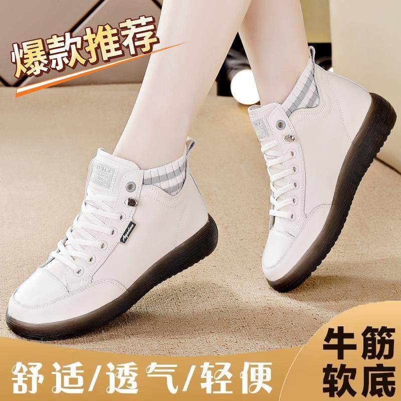 香港真皮马丁靴女款高帮鞋冬季休闲小白鞋女软底防滑女士短靴单靴