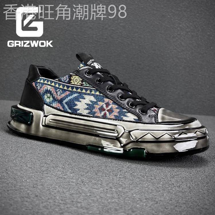 GRIZWOK休闲板鞋男厚底增高滴胶休闲鞋舒适透气针织布面男士鞋子