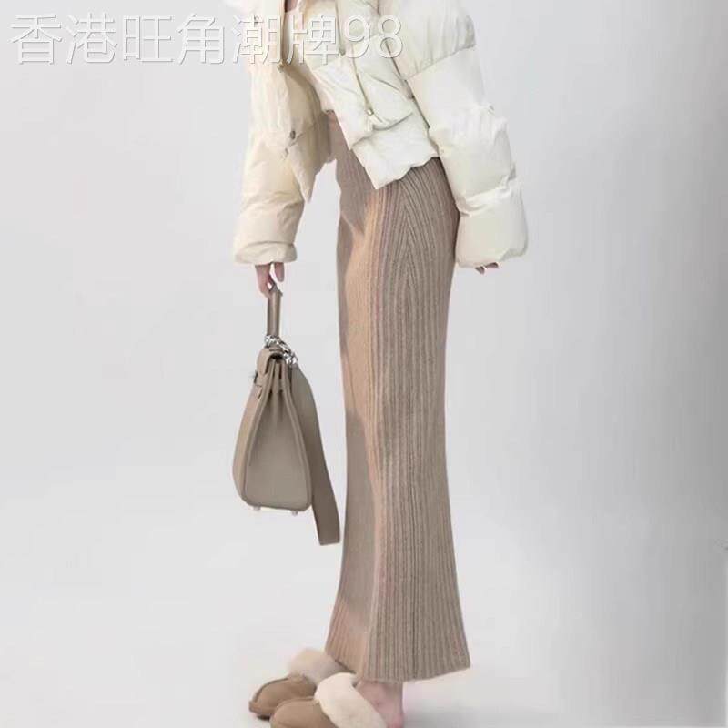 针织直筒半身裙女春秋冬季新款高腰显瘦长版羊毛加厚一步鱼尾长裙