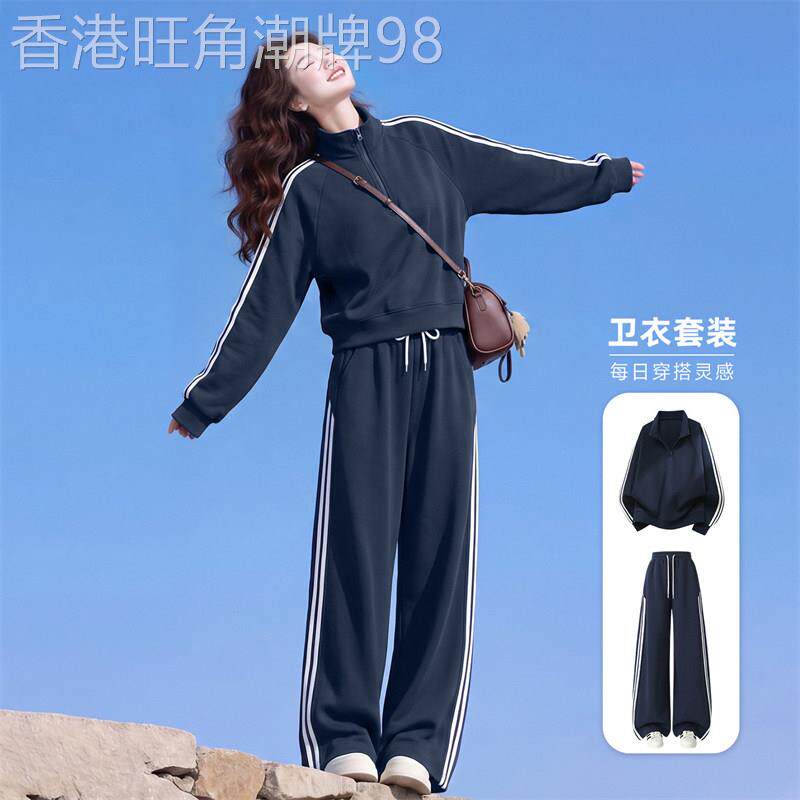 潮牌运动套装女2026春秋新款藏青色拼条卫衣裤子休闲时尚两件套