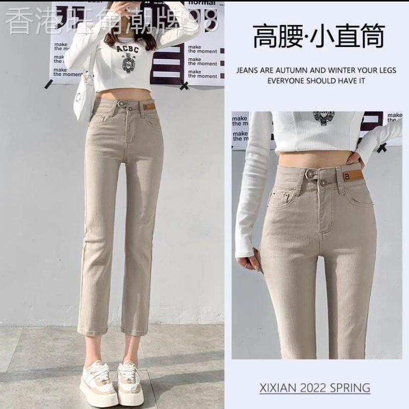 潮牌直筒加绒保暖九分牛仔裤女2025春秋高腰八分小个子烟管裤弹力