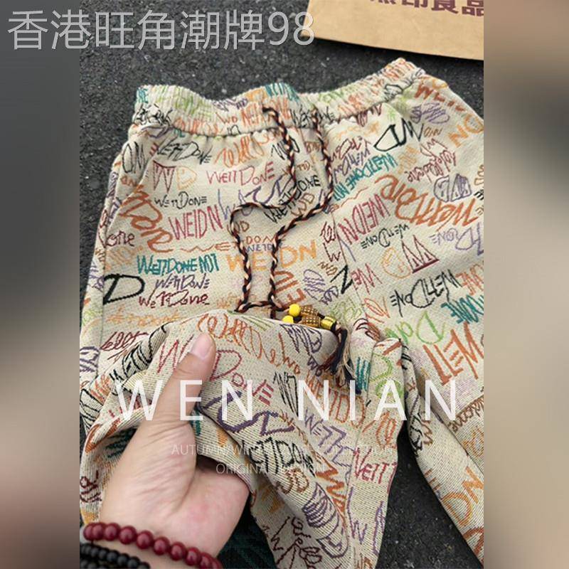 韩国WEN NIAN字母涂鸦针织短裤男2026夏季薄款满印沙滩度假五分裤