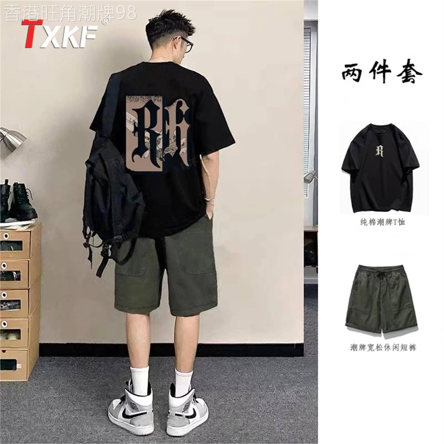 潮牌休闲套装男士2026新款夏季痞帅短袖T恤搭配工装短裤男装一套