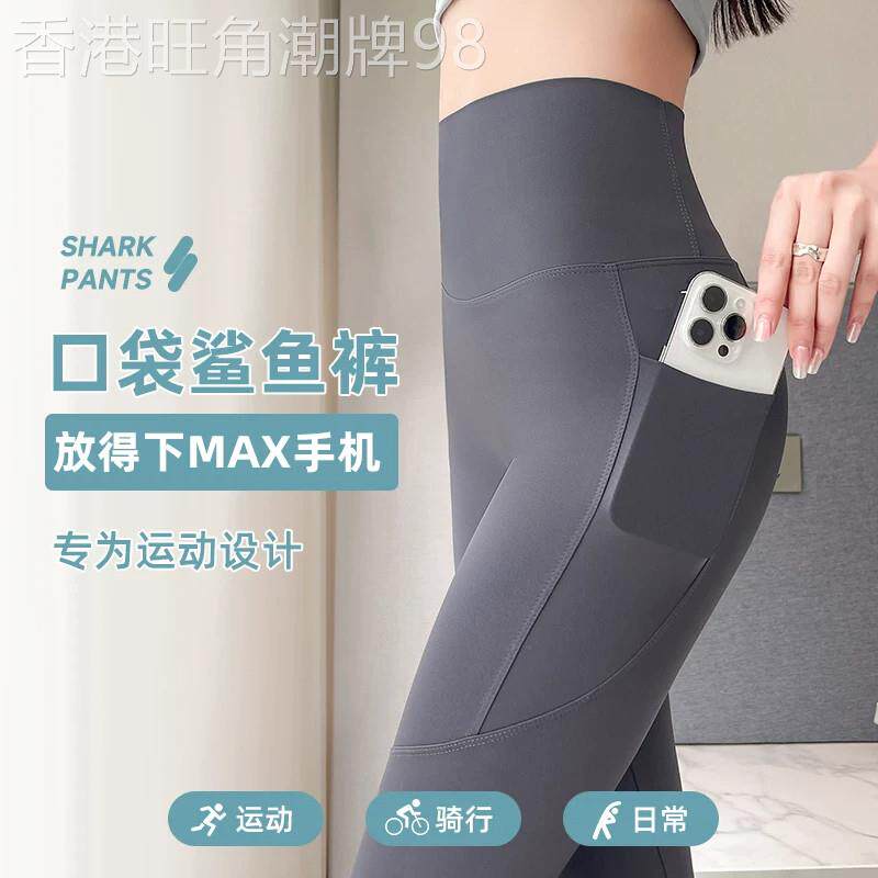 灰色高腰提臀带口袋鲨鱼裤女2026春秋新款显瘦健身瑜伽收腹打底裤