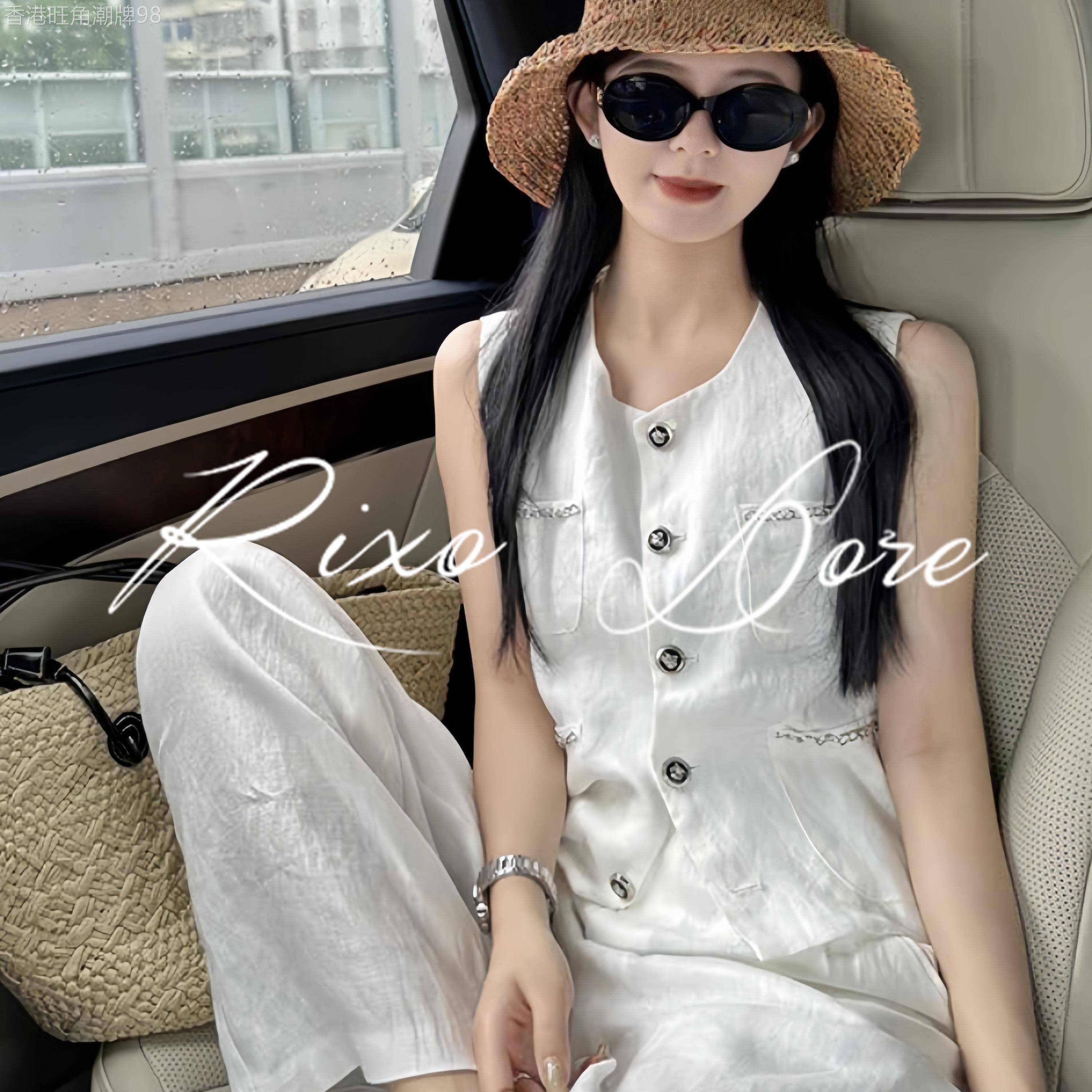 RIXO DORE法式老钱风套装女新款小香风无袖马甲阔腿裤两件套气质