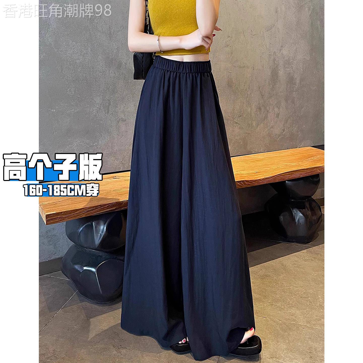 藏青色冰丝休闲阔腿裙裤女垂坠感高级感2026夏薄新款加长版高个子