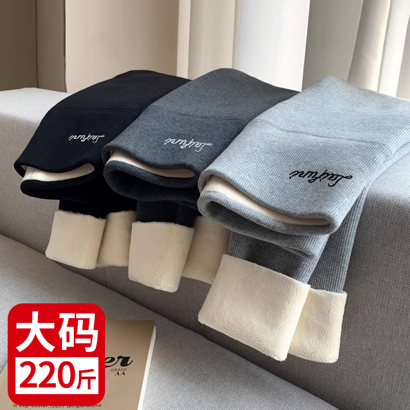 大尺码加绒内搭裤秋冬季新款冬装胖mm显瘦套装200斤保暖棉裤女裤
